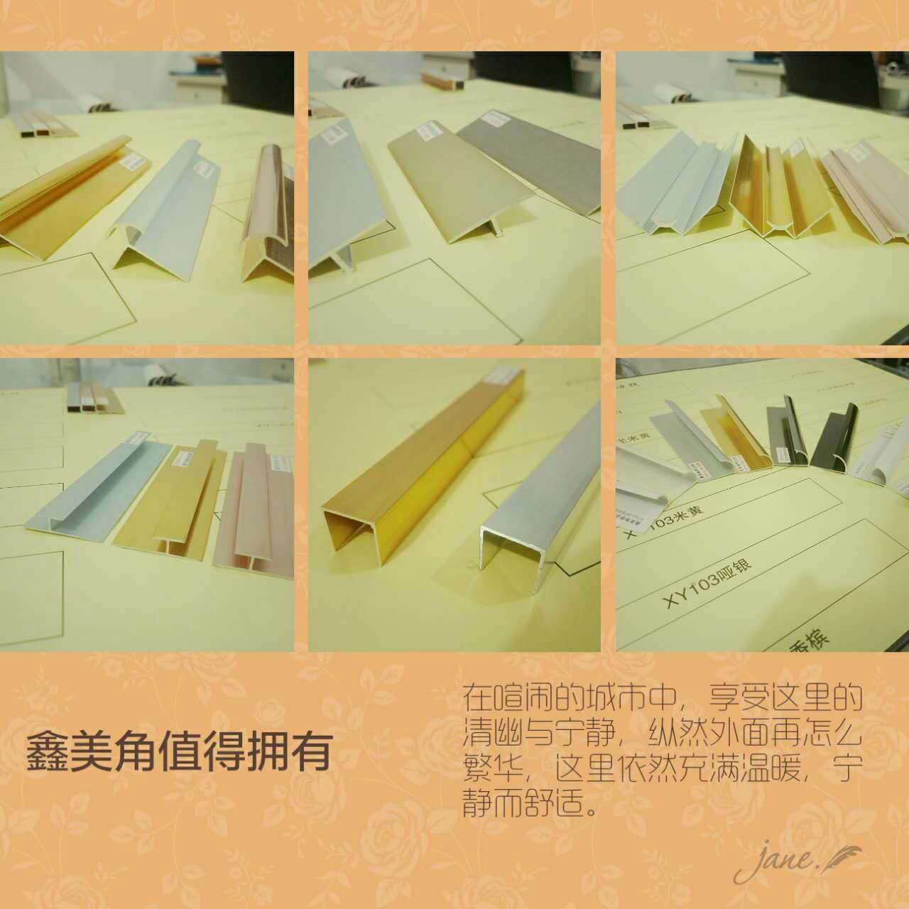 鑫美角瓷磚板材陽角線包邊條修邊線裝飾條廠家13716850536