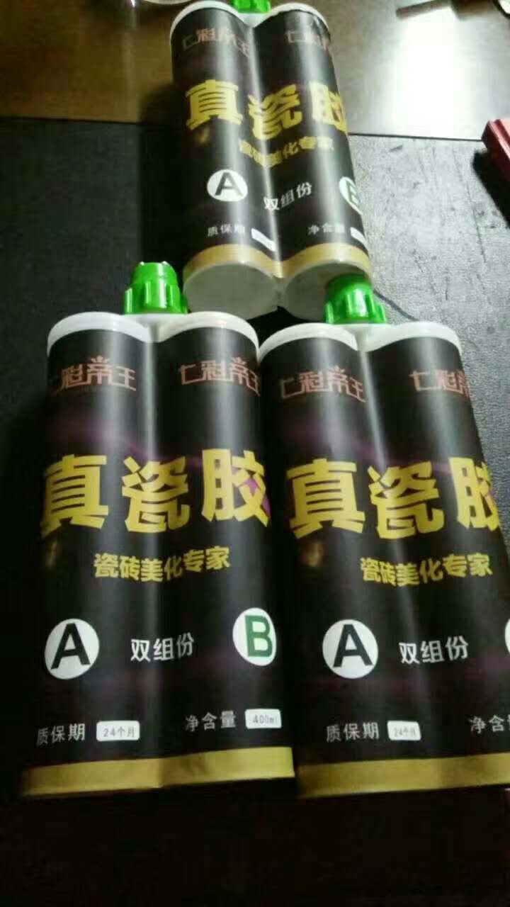 鑫美角雙組份美縫劑真瓷膠瓷縫劑批發(fā)誠招各地區(qū)代理13716850536?原始圖片2
