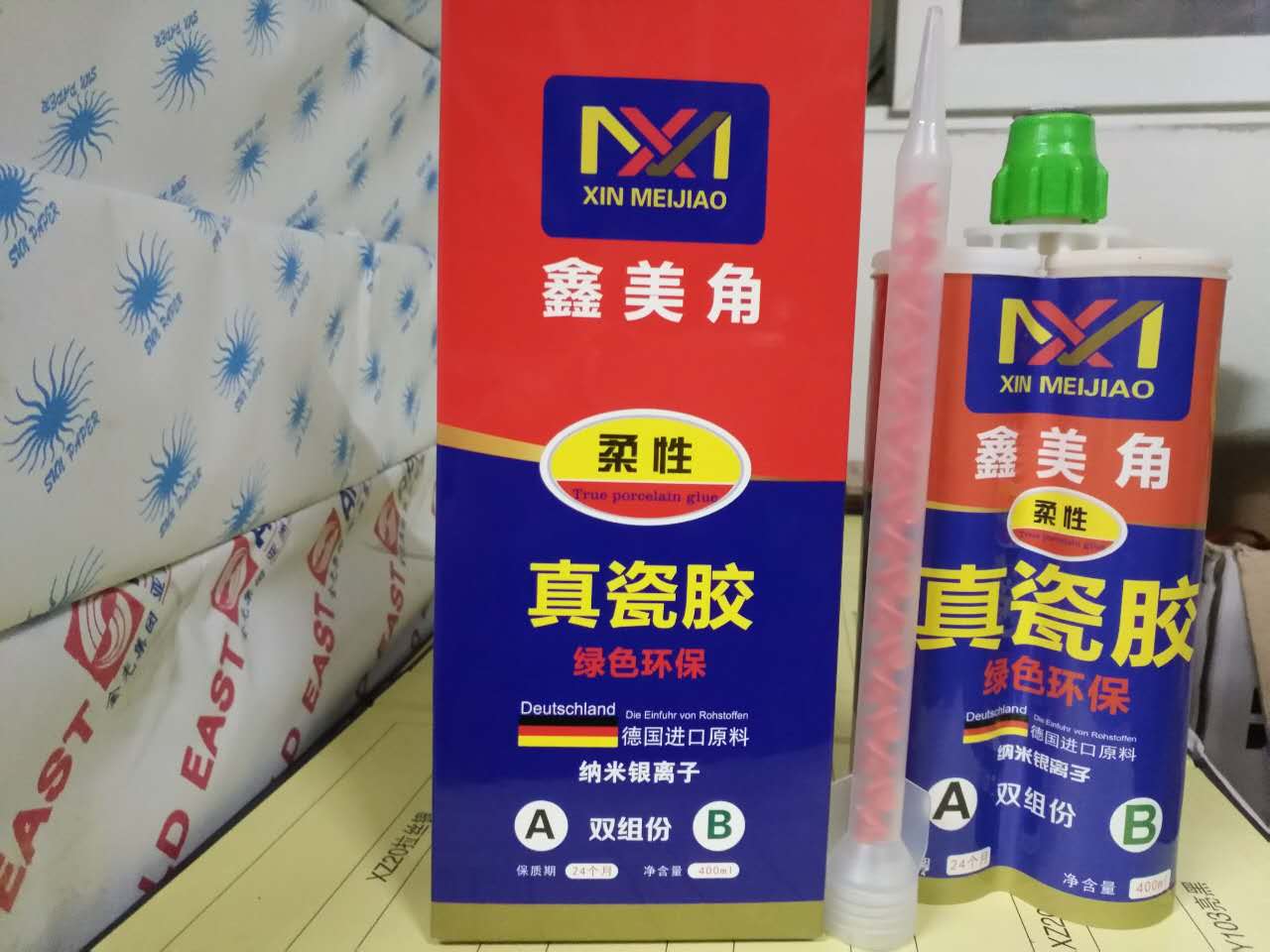 雙組份真瓷膠美縫劑瓷縫劑瓷磚美縫施工注意事項13716850536