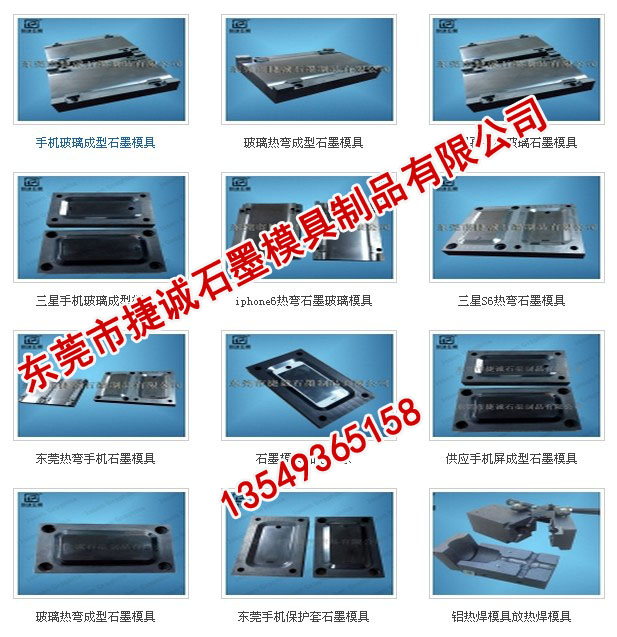 廣州碳纖維增強復(fù)合材料