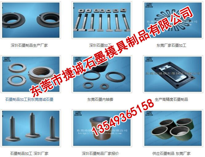 微型浸金屬石墨軸承訂制