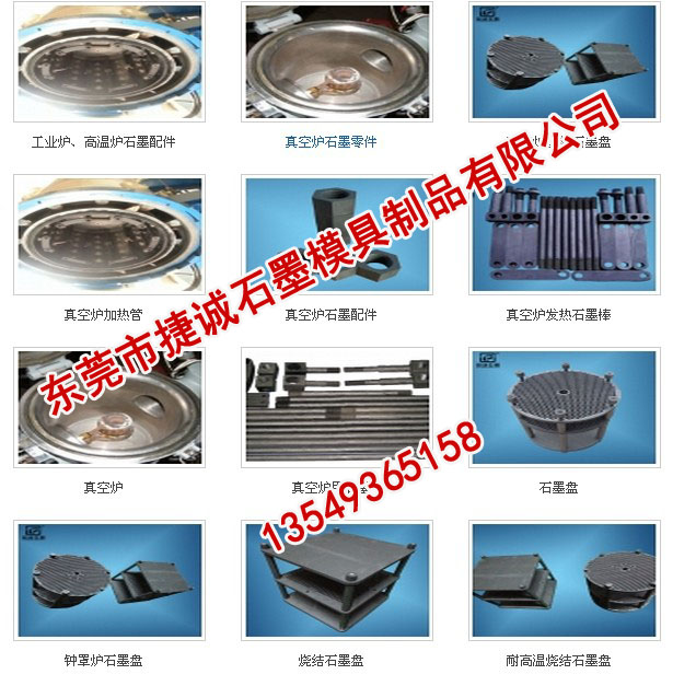 高精密石墨潤滑棒加工東莞廠家