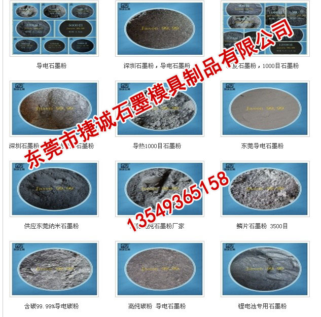 高精密石墨潤滑棒加工東莞廠家