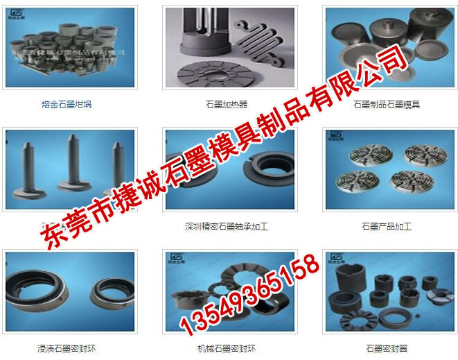 工廠直銷石墨坩堝批發(fā)