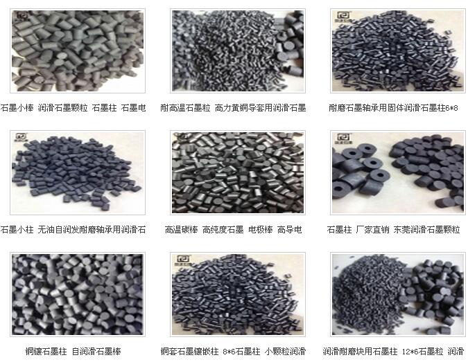 石墨潤滑柱批發