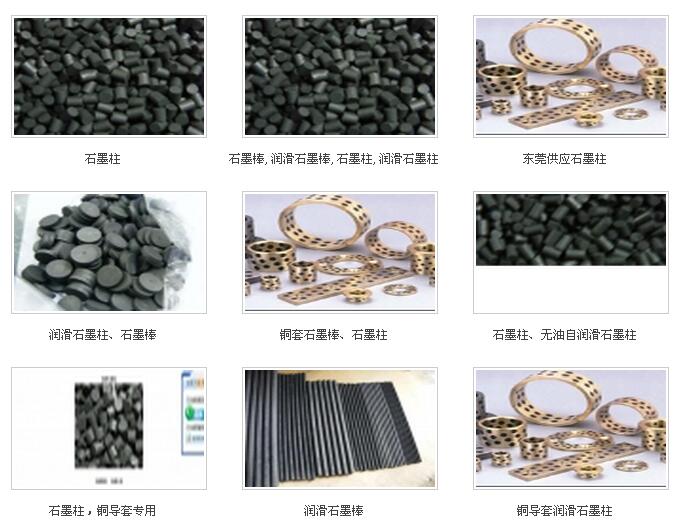 抗氧化石墨坩堝廠家