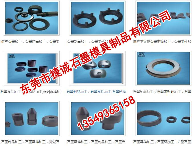 抗氧化石墨坩堝廠家