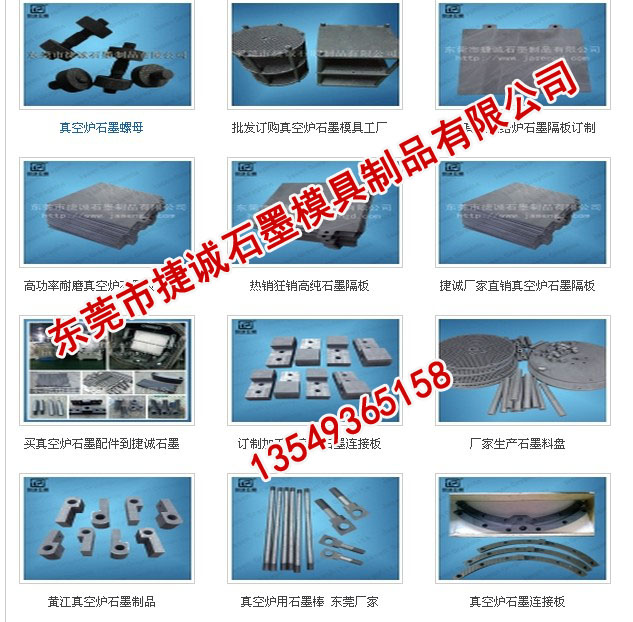 高精密供應(yīng)東莞導(dǎo)電石墨棒高純石墨碳棒石墨小棒