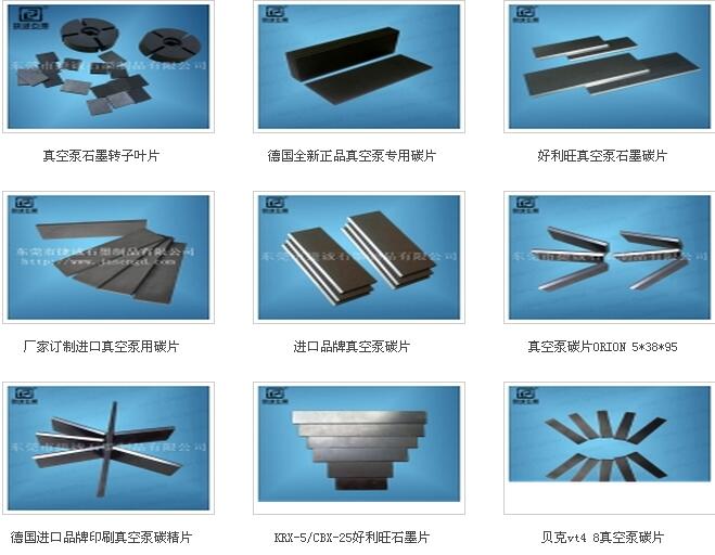石墨粒 潤滑石墨圓柱 耐溫軸承用石墨柱多少錢