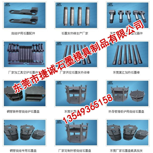 高精密高純石墨棒批發(fā)廠家