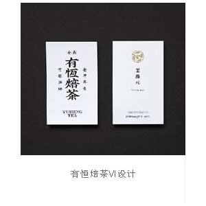 麗宣企業(yè)形象設(shè)計(jì)