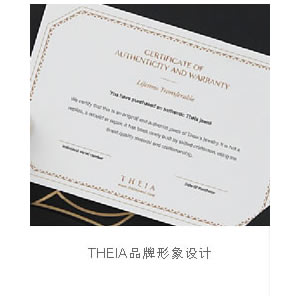 麗宣企業(yè)形象設(shè)計(jì)