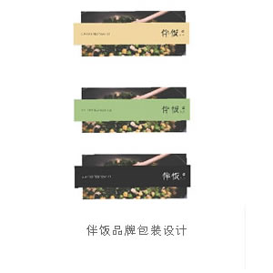伴饭品牌包装设计