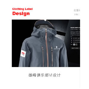 J&C CI應用設計
