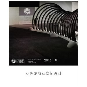 J&C CI應用設計