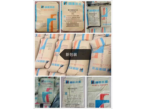 石龍華潤水泥代理_廣東哪里有供應實惠的華潤水泥