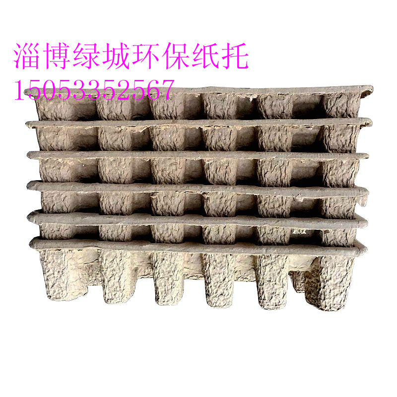 煙臺哪里生產環保紙托|山東銷量好的環保紙托訊息
