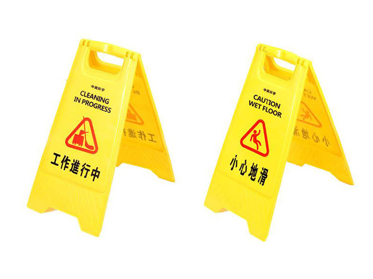 A字牌 告示牌 人字牌 請勿泊車告示牌 酒店停車牌 停車位牌 不銹鋼人字牌原始圖片2