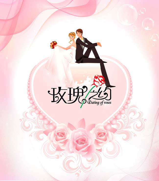 婚慶策劃婚紗攝影婚車租賃價格行情|實惠的石家莊愛之約婚慶服務公司6800元套餐