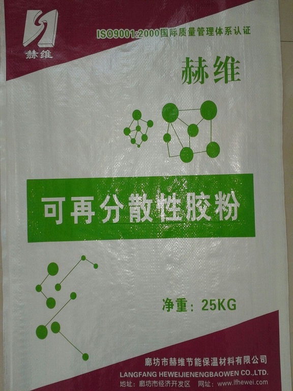 找好的砂漿膠粉當選廊坊市赫硅化工_河北樹脂膠粉