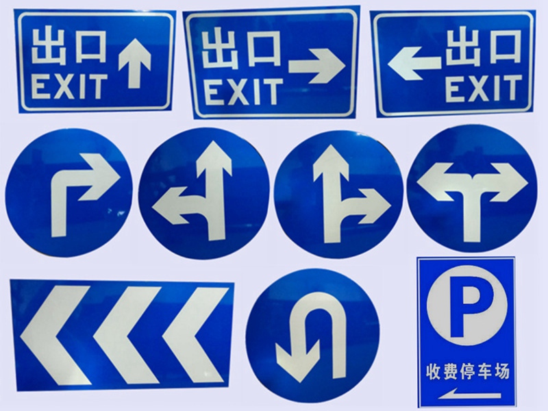 供應(yīng)中山劃算的停車場標志牌|停車場出口牌專賣店