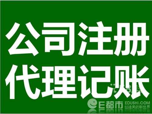 醫(yī)療器械資質(zhì)代|鄭州專業(yè)的鄭州營業(yè)執(zhí)代服務