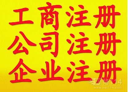鄭州{yl}的鄭州營業執代，您首要選擇——鄭州代理記賬公司