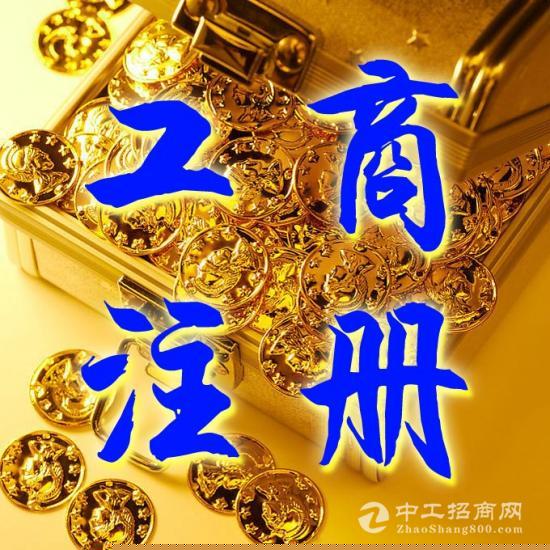 鄭州{yl}的鄭州營業執代，您首要選擇——鄭州代理記賬公司