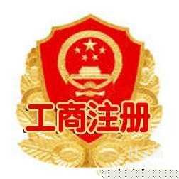 鄭州{yl}的鄭州營業執代，您首要選擇——鄭州代理記賬公司