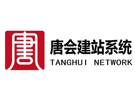 專家力薦質量好的建站系統項目，網站搭建口碑好