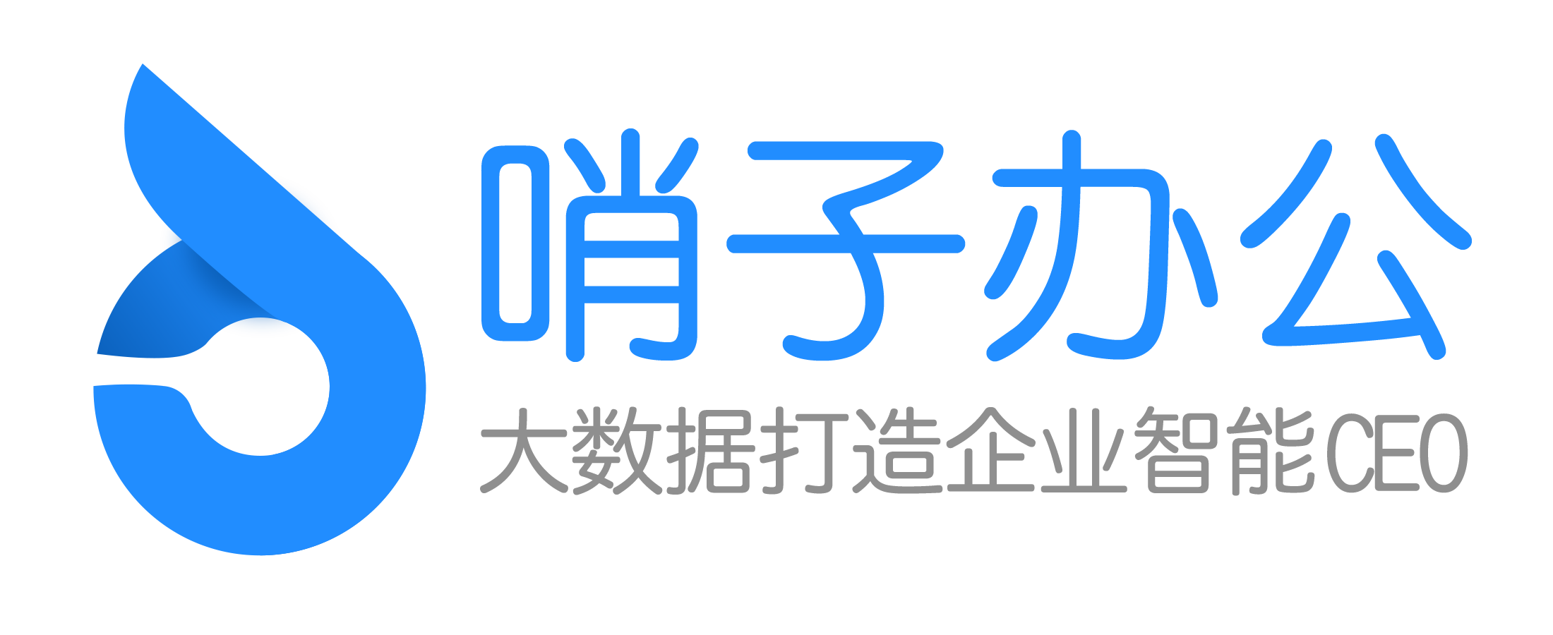 贛州瑞金移動(dòng)辦公動(dòng)態(tài) 瑞金移動(dòng)辦公