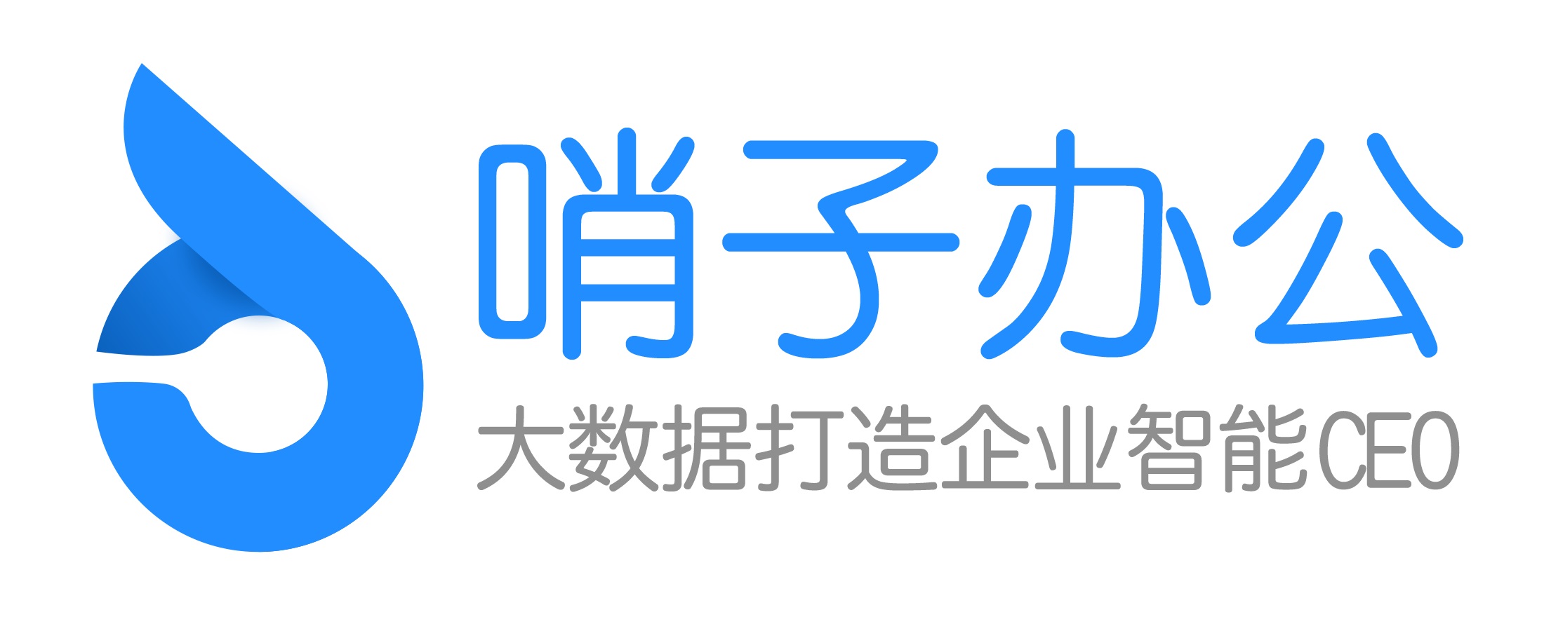 具有品牌的大數(shù)據(jù)公 贛州區(qū)域有品質(zhì)的贛州區(qū)域哨子公提供商