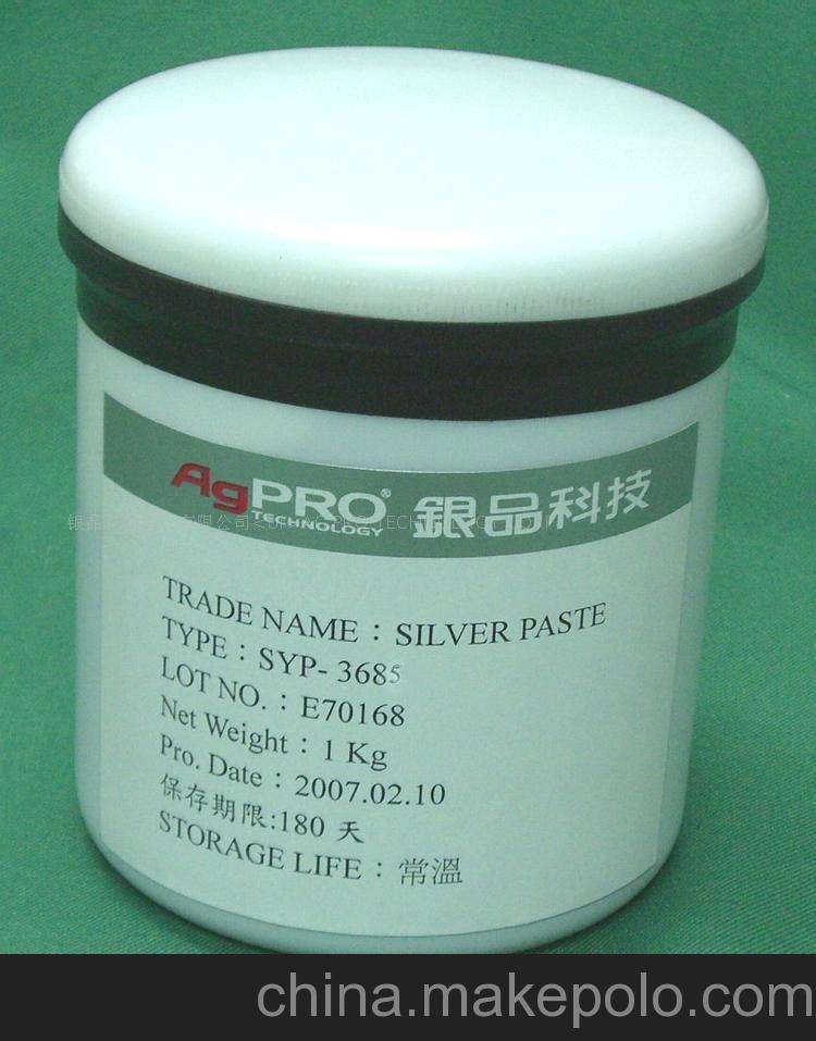 深圳哪里有回收廢銀漿13827231929廣源合理報價收購導電銀漿