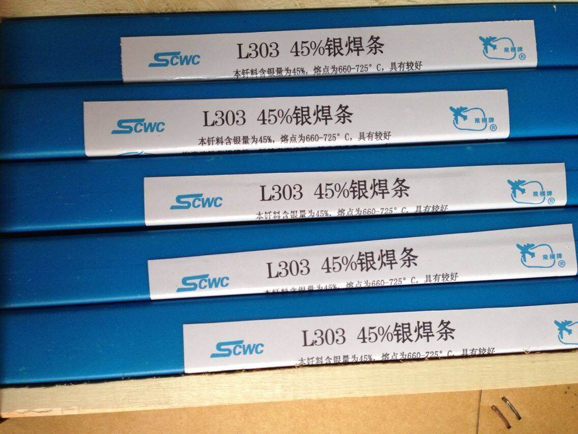深圳哪里有回收廢銀漿13827231929廣源合理報價收購導電銀漿
