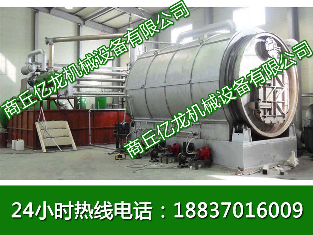 商丘億龍機械設備提供質量良好的商丘專業生產廢塑料煉油設備——商丘億龍專業生產廢塑料煉油設備和廢輪胎煉油設備報價