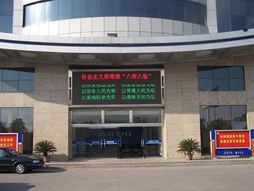 要买LED显示屏上哪   |LED显示屏报价