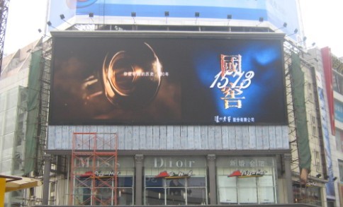 LED廣告屏維修|優(yōu)質(zhì)LED廣告屏批發(fā)