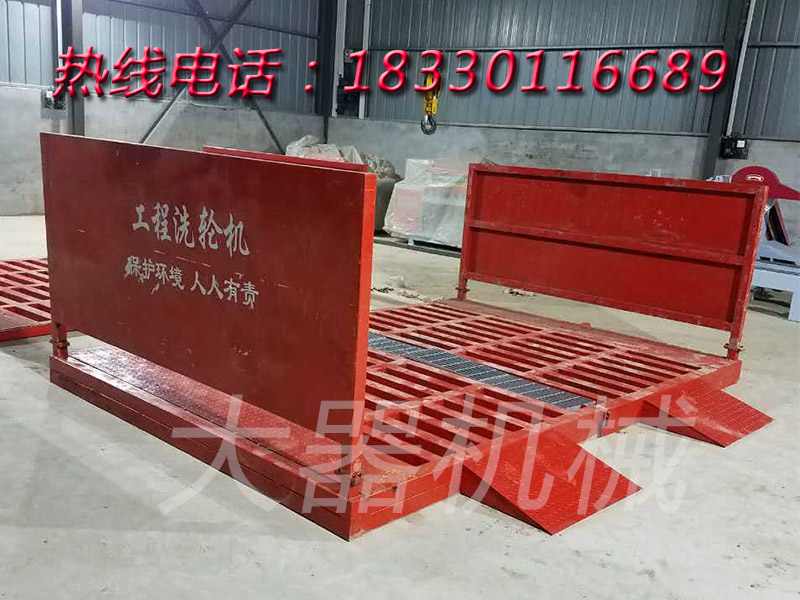 【廠家推薦】質量好的建筑工地車輛清洗機供應商 工地洗輪機哪里有