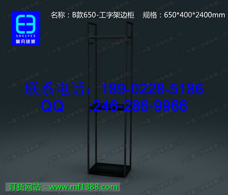 莫凡货架，三福货架，名创货架，悦诗风吟化妆品货架，miniso名创优品货架