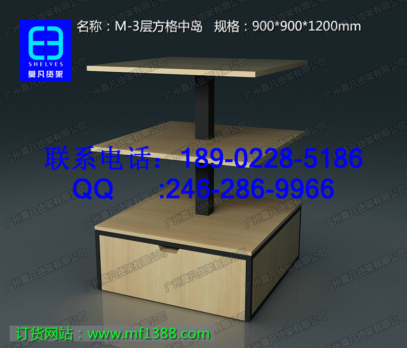 莫凡貨架，三福貨架，玲瓏貨架，KM服裝貨架，199化妝品貨架，miniso名創(chuàng)優(yōu)品貨架
