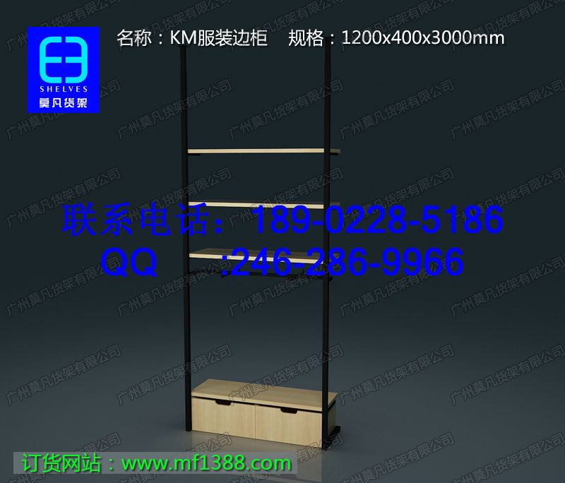 莫凡貨架，三福貨架，玲瓏貨架，KM服裝貨架，199化妝品貨架，miniso名創(chuàng)優(yōu)品貨架原始圖片2