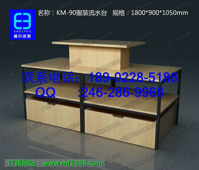 莫凡貨架，三福貨架，玲瓏貨架，KM服裝貨架，199化妝品貨架，miniso名創(chuàng)優(yōu)品貨架原始圖片3