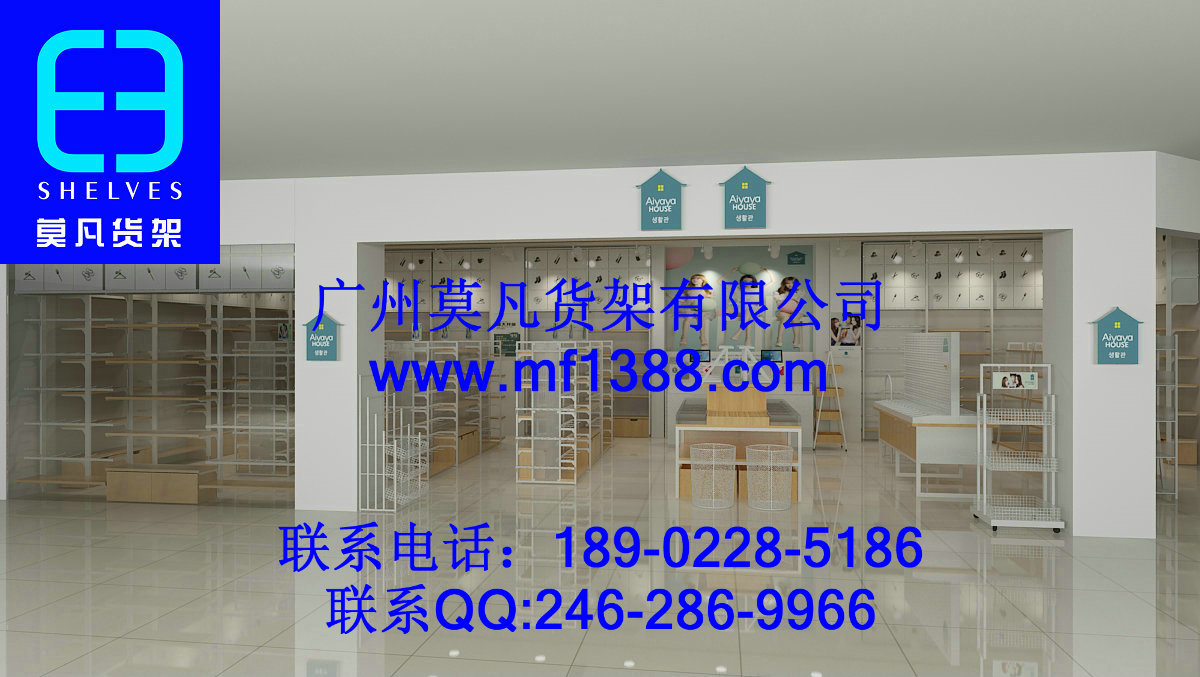 莫凡貨架，三福貨架，玲瓏貨架，KM服裝貨架，199化妝品貨架，miniso名創(chuàng)優(yōu)品貨架
