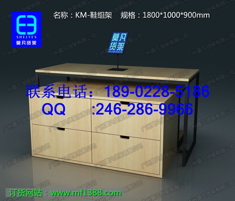 莫凡貨架，三福貨架，名創(chuàng)貨架，KM服裝貨架，浩酷展架，手機(jī)配件展架，199食品貨架，文具店貨架，悅詩風(fēng)吟貨架