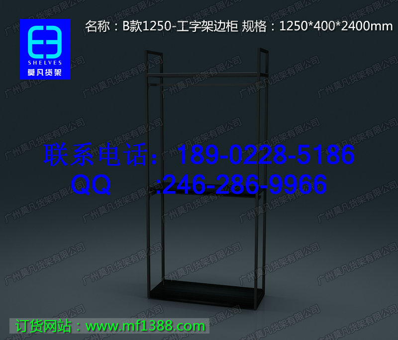 莫凡貨架，三福貨架，名創(chuàng)貨架，KM服裝貨架，浩酷展架，手機(jī)配件展架，199食品貨架，文具店貨架，悅詩風(fēng)吟貨架原始圖片3