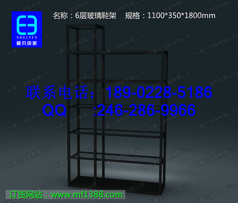莫凡貨架，三福貨架，名創(chuàng)貨架，KM服裝貨架，浩酷展架，手機(jī)配件展架，199食品貨架，文具店貨架，悅詩風(fēng)吟貨架