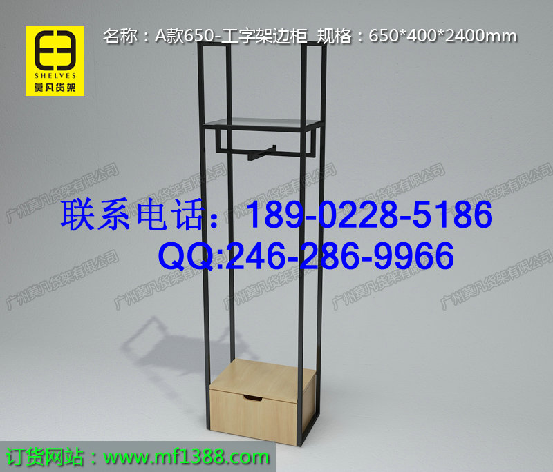 莫凡貨架，三福貨架，名創(chuàng)貨架，KM服裝貨架，文具店貨架，二元店貨架，199食品貨架，悅詩(shī)風(fēng)吟貨架原始圖片2