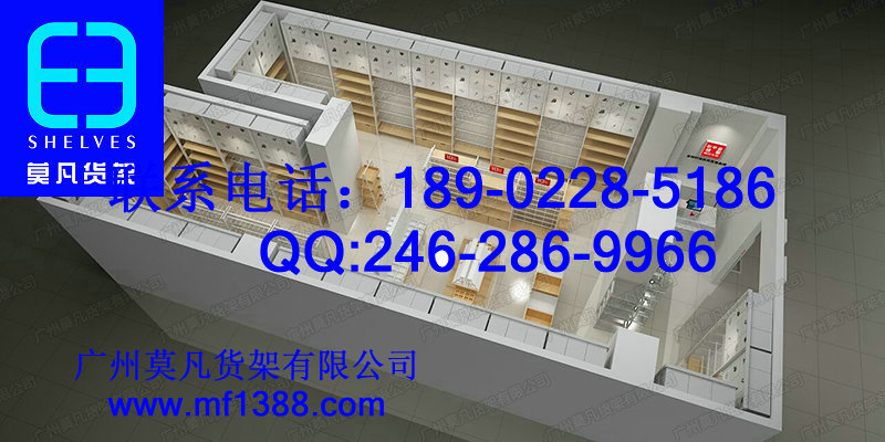 熱風(fēng)貨架，名創(chuàng)優(yōu)品貨架，浩酷貨架，三福貨架，生活館貨架，KM服裝貨架，女裝貨架
