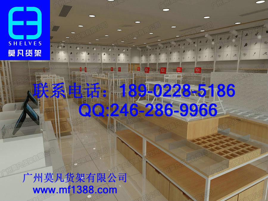 尚優(yōu)凡品貨架。名創(chuàng)貨架，2358專用貨架，2358愛上我吧貨架，生活無憂貨架
