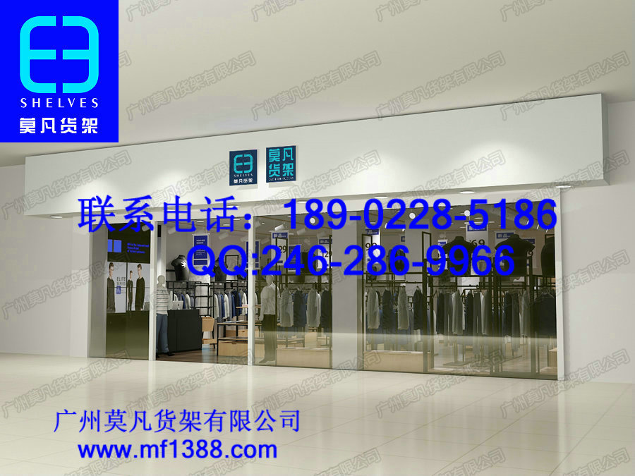 尚優(yōu)凡品貨架。名創(chuàng)貨架，2358專用貨架，2358愛上我吧貨架，生活無憂貨架